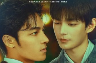 День защиты детей (2026)